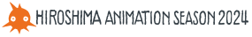 HIROSHIMA ANIMATION SEASON 2024